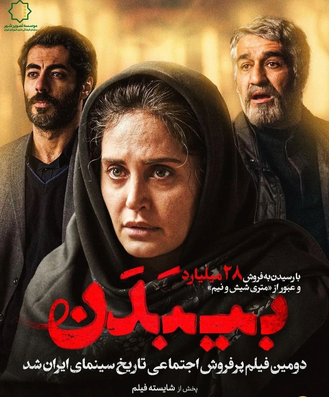 Screenshot_20251203_110130_Gallery