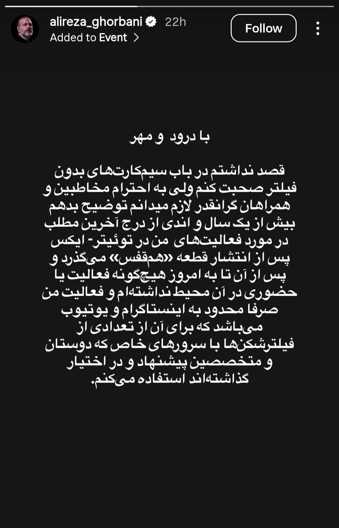 IMG_20251129_205820_969