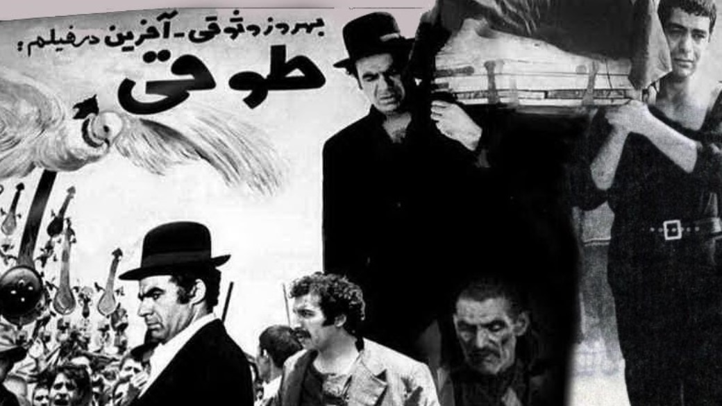 طوقی علی حاتمی