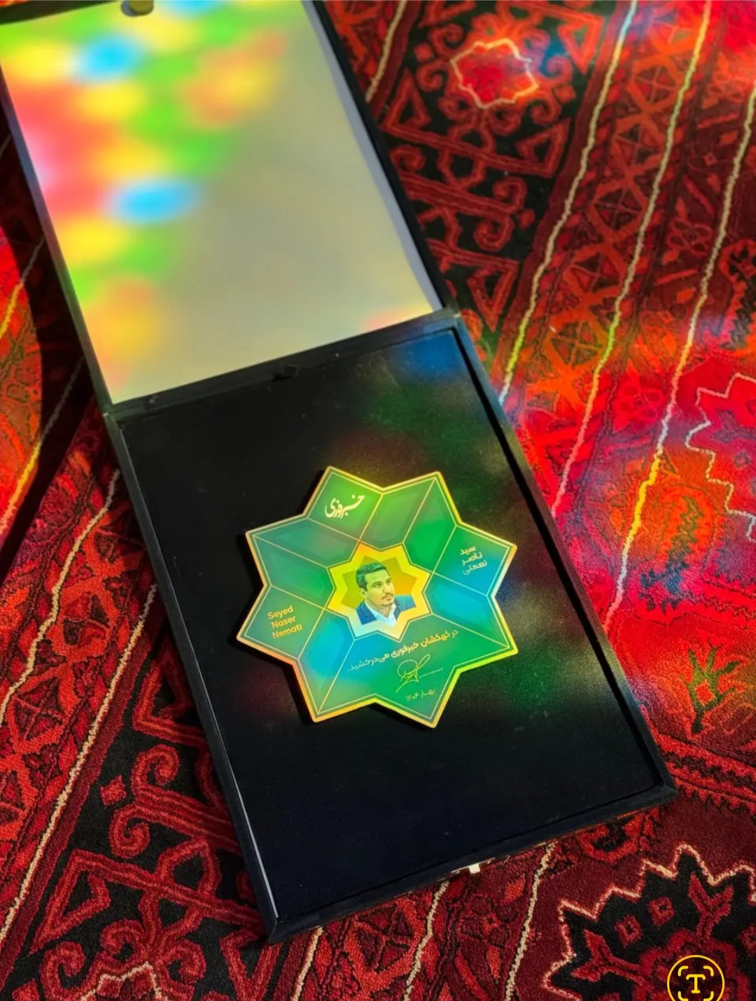 Screenshot_20251210_132714_Gallery