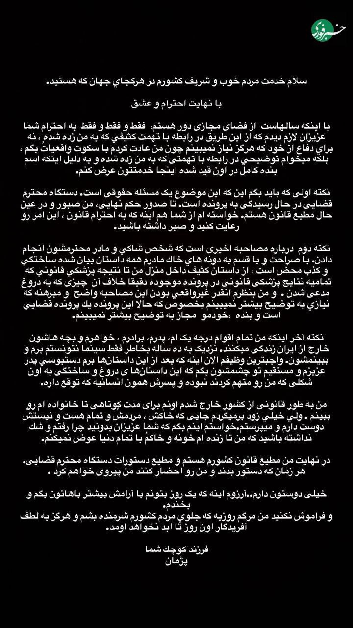 IMG_20251029_064645_946