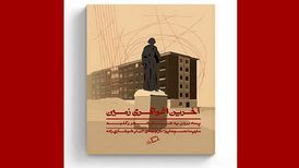 «آخرین اغواگری زمین» پناهی هنرمندانه برای کلمات
