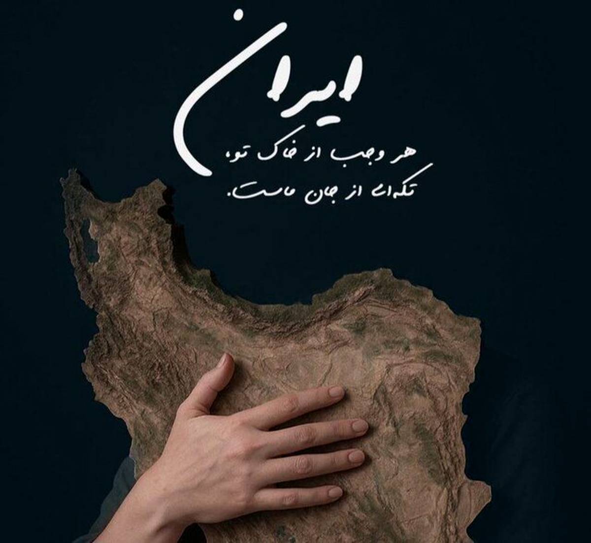 سالار عقیلی قطعهای را برای این روزهای ایران منتشر کرد