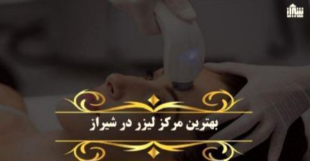 بهترین روش اصلاح موهای زائد ناحیه تناسلی مردان