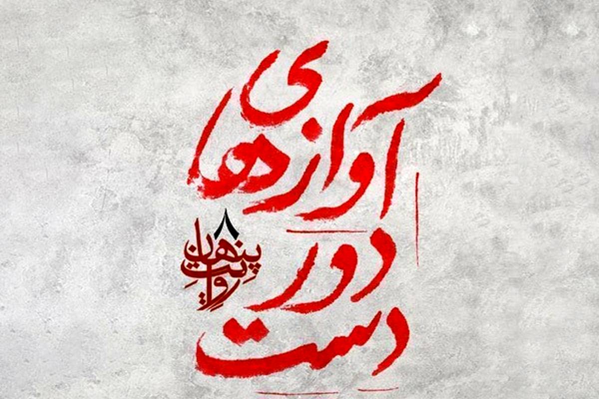 برپایی نمایشگاه آثار دست‌ساز اسرای ایرانی و عراقی جنگ
