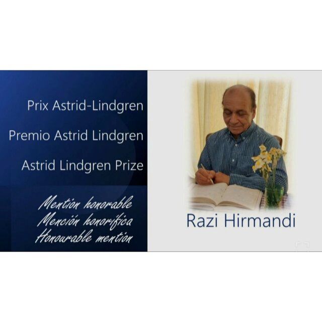 لوح تقدیر آسترید لیندگرن برای رضی هیرمندی
