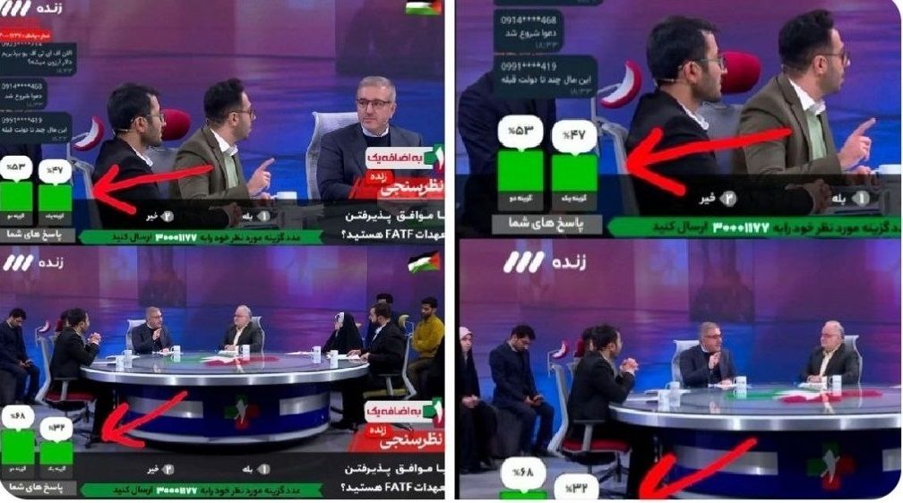 تقلب صداوسیما در یک نظرسنجی!/عکس