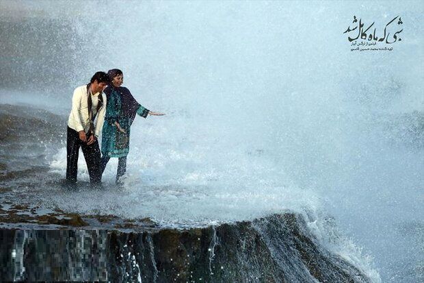 «شبی که ماه کامل شد» و تلخی‌هایش/ وقتی که یک انسان تبدیل به هیولا می‌شود