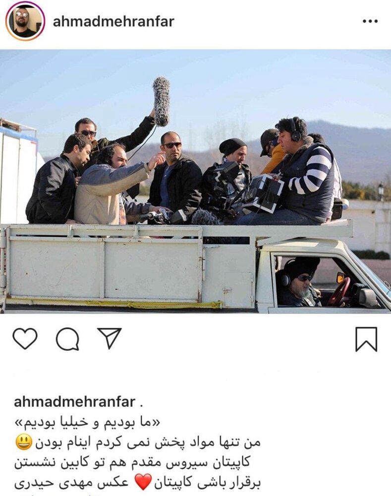تصویری از پشت صحنهِ مواد پخش کردن ارسطو در «پایتخت»