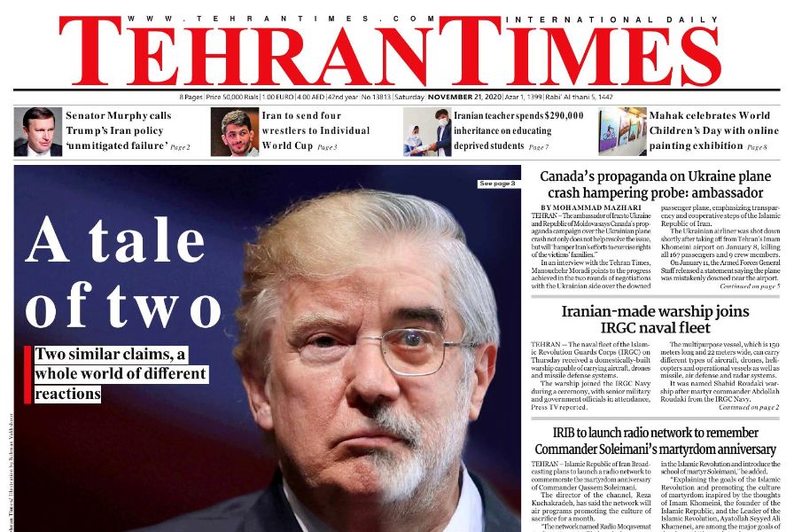 واکنش‌ رسانه‌ها به تشبیه میرحسین موسوی به ترامپ