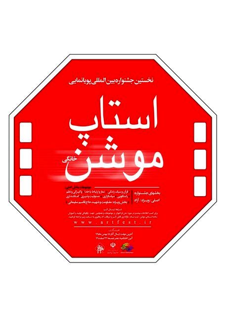 وقتی کرونا، برخی تابوها را شکست