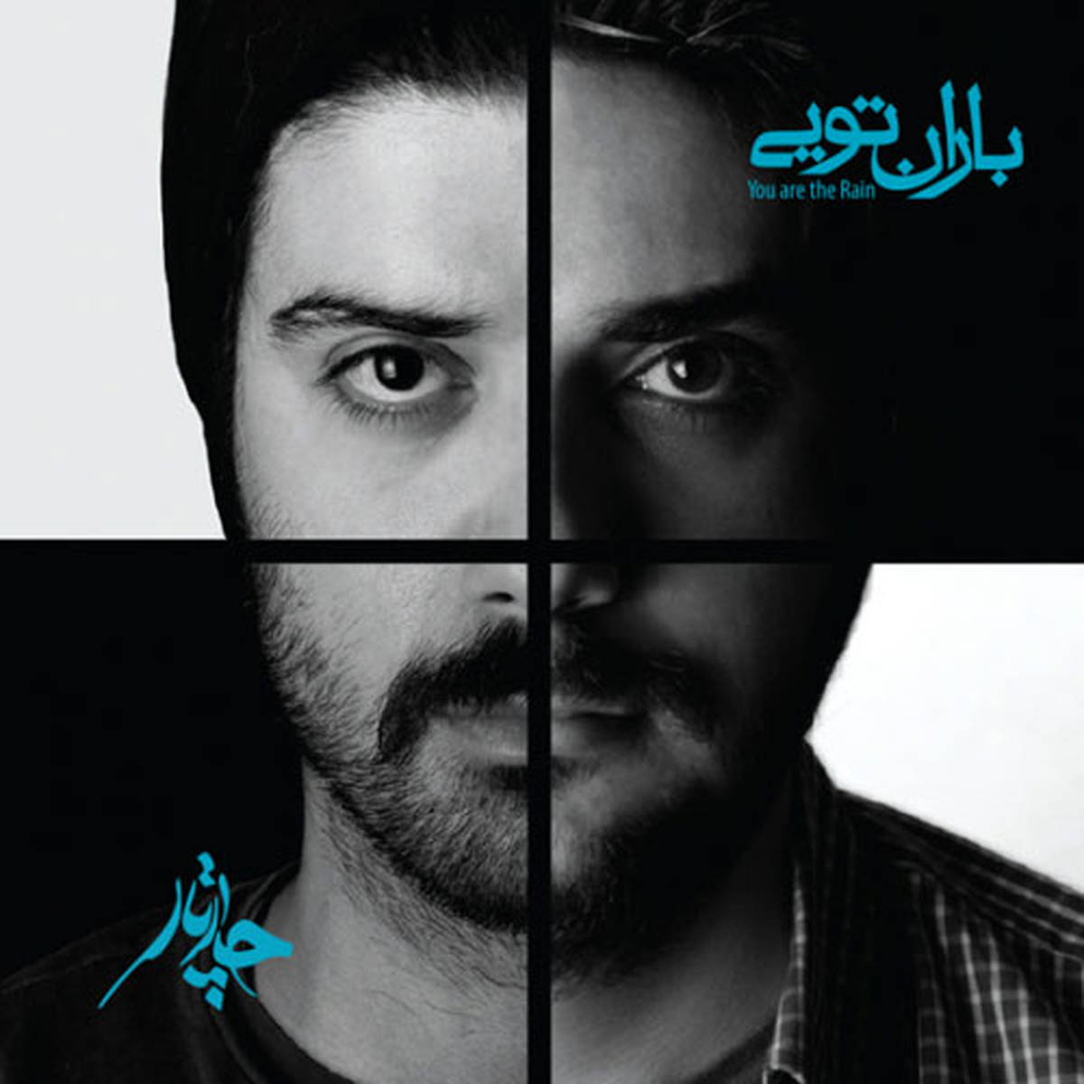 کلاغ از چارتار