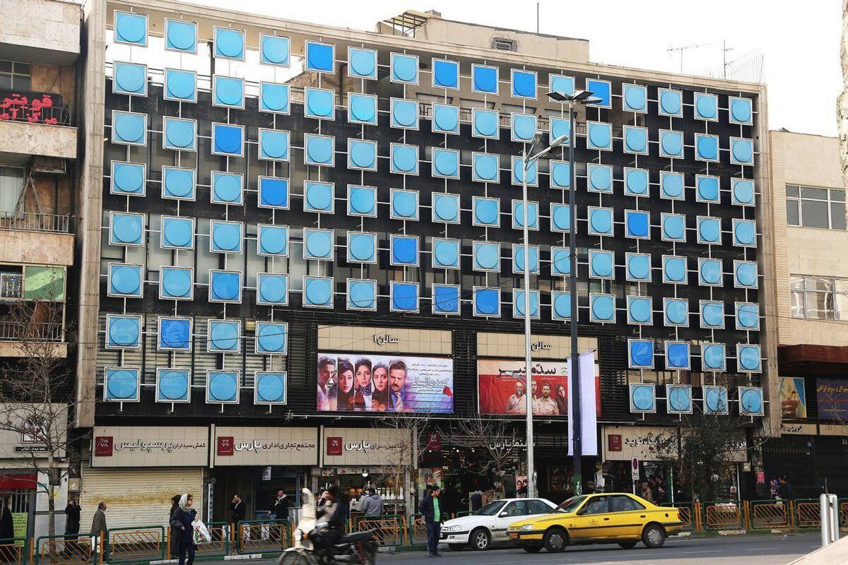 سینما پارس به فروش گذاشته شد