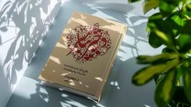 روایتی مستند از رخدادهای پس از رحلت پیامبر(ص) در کتاب«دختر پیامبر»