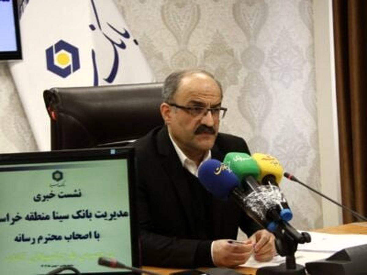 طرح آفتاب وام قرض الحسنه بانک سینا با کارمزد صفر درصد
