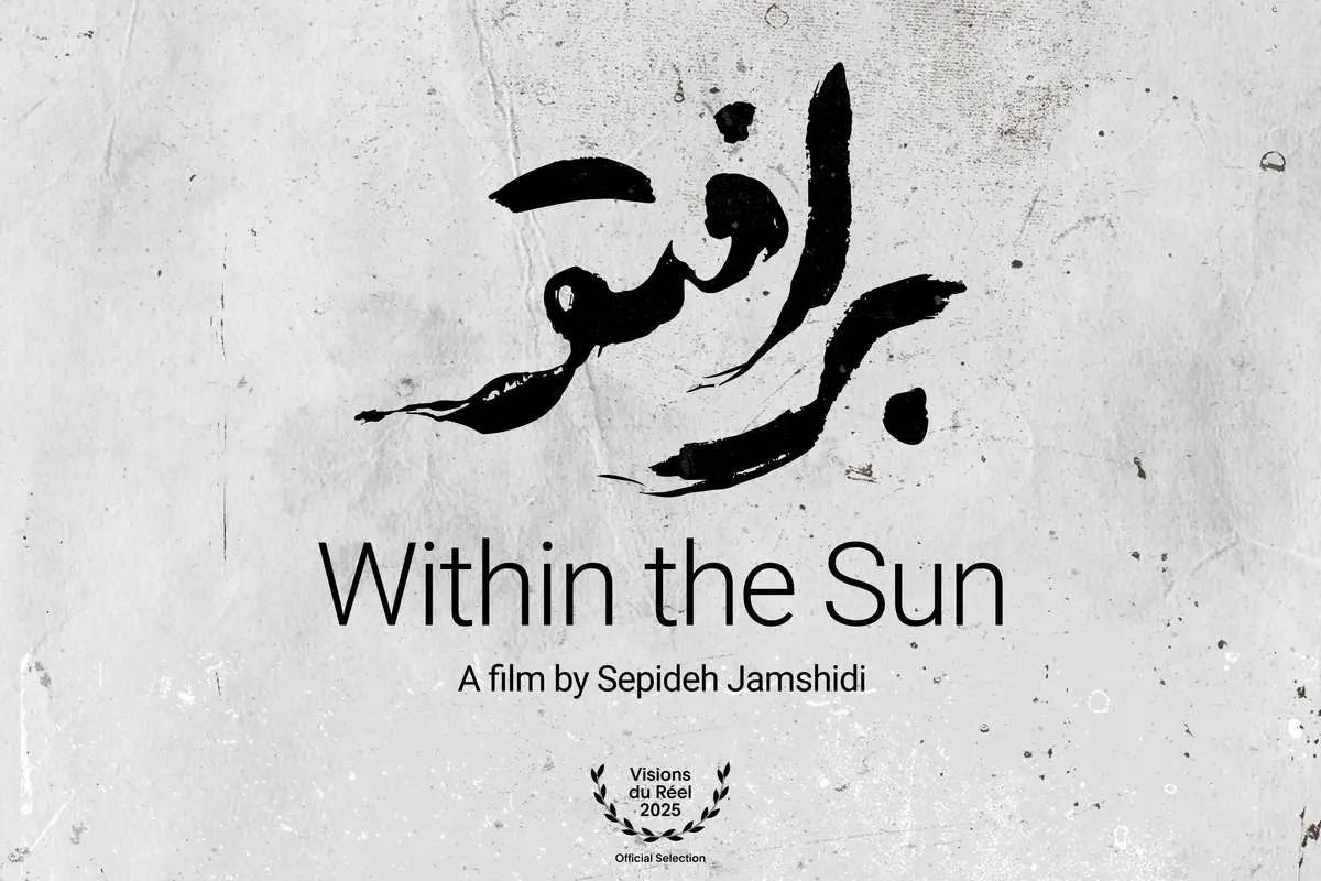 مستند برافتو  برنده  جشنواره بین‌المللی فلاهرتینا شد