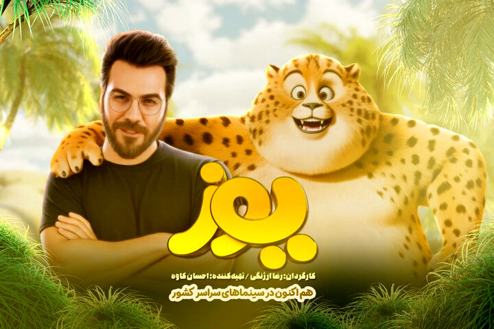 قطعه «مادر» با صدای گرشا رضایی رونمایی شد