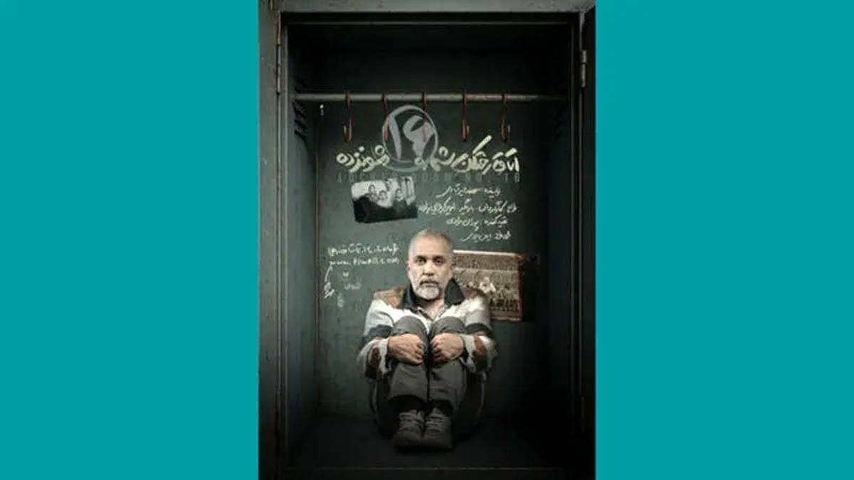 بازگشت امیر کربلایی‌زاده با نمایشی جدید
