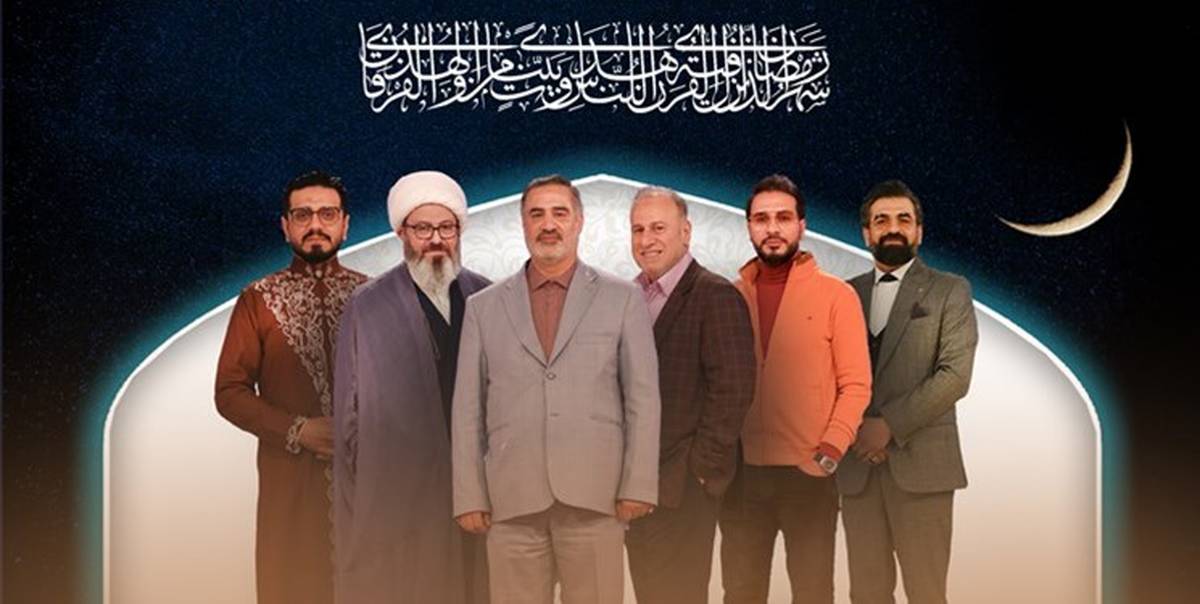 محفلی گرم و صمیمی به میزبانی قرآن