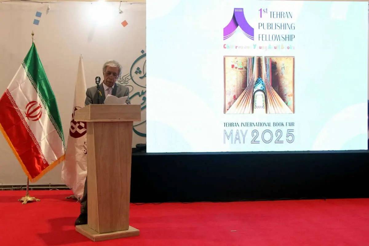 نگاهی به نخستین فلوشیپ صنعت نشر ایران