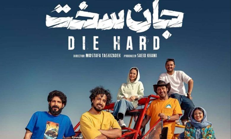 پشت صحنه جالب از مراحل ساخت چاه سریال «جان سخت» 