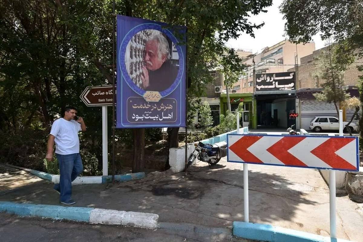 تصاویر آماده‌سازی آرامگاه استاد فرشچیان
