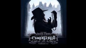 «الیور توئیست» به صحنه باز می‌گردد
