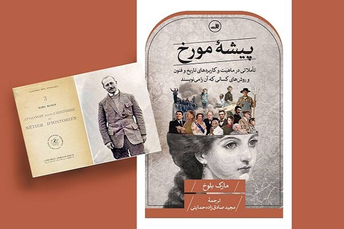 کتابی نیمه‌کاره از نویسنده‌ای که تیرباران شد
