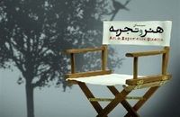 یک هشدار؛ «اینجا را به انبار آثار غیرمتقاضی تبدیل نکنید»