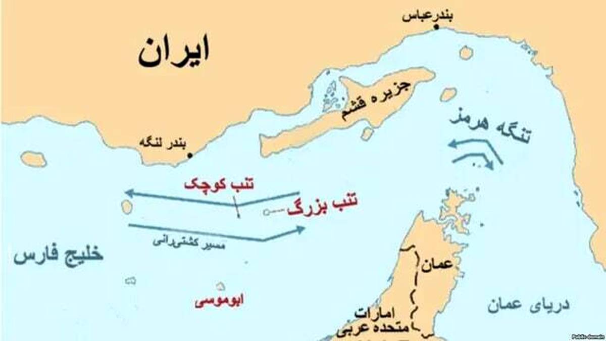 «جزایر ایرانی» وارد تقویم می‌شوند
