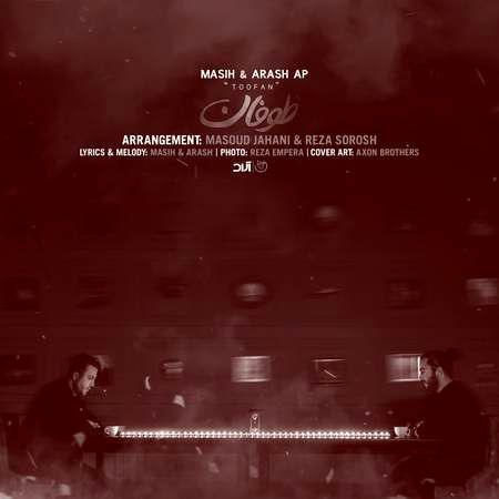 آهنگ «طوفان» از مسیح و آرش