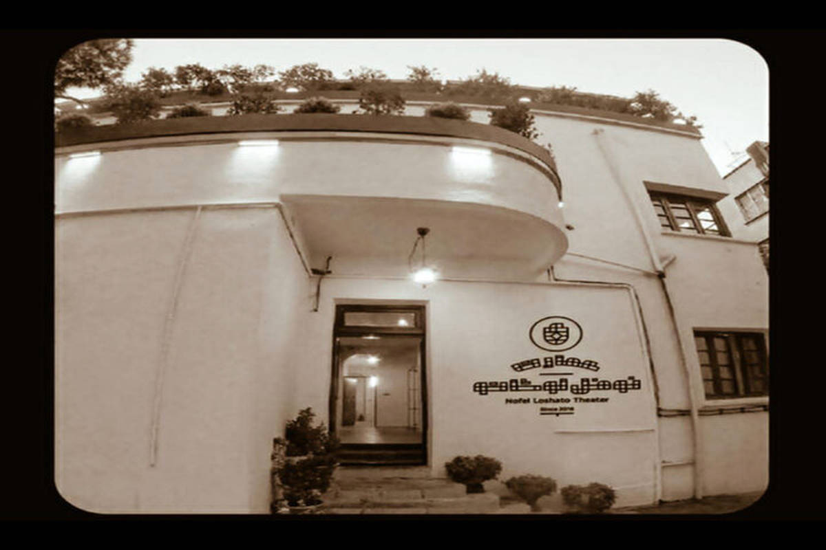 ۷ نمایش در عمارت نوفل‌لوشاتو به صحنه می‌روند
