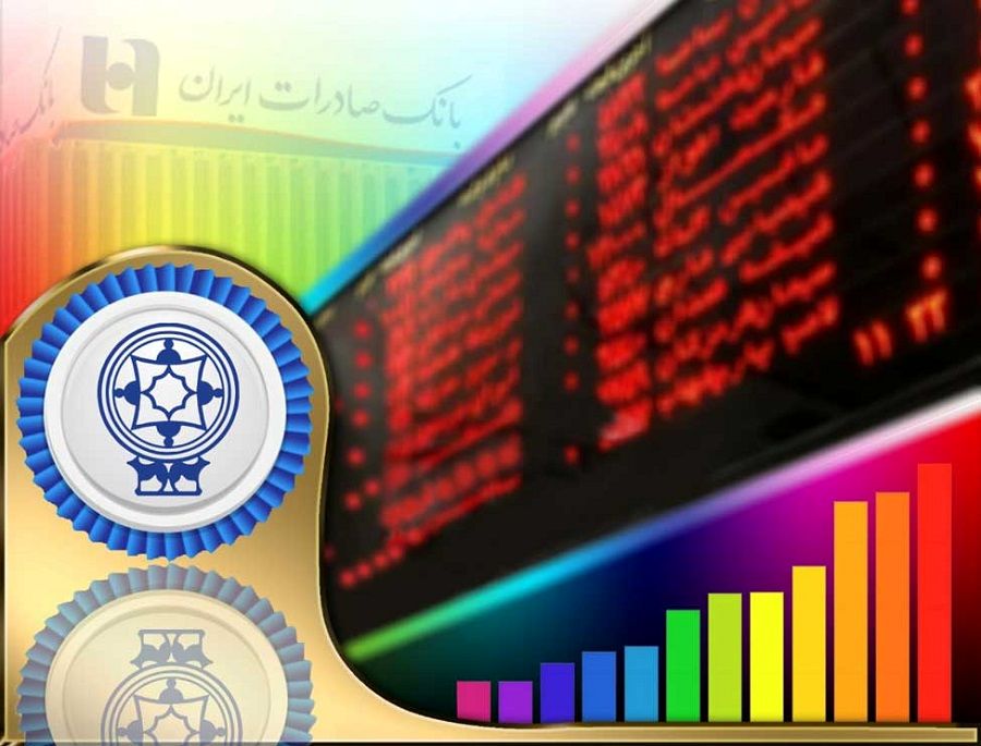 سهامداران شرکت «نفت بهران» سود سهام خود را در شعب بانک صادرات ایران دریافت کنند

