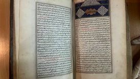 معرفی نسخه نفیس کتاب ابن سینا در روز پزشک
