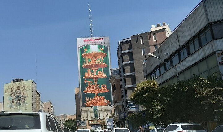 دیوارنگاره میدان جهاد به شتاب رشد ایران پرداخت
