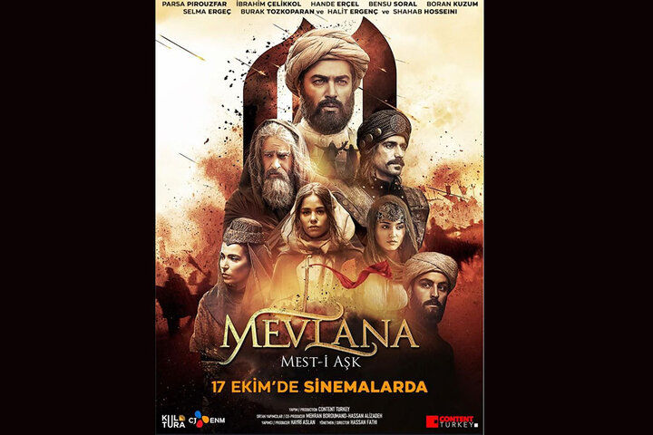 اکران جهانی «مست عشق» آغاز شد
